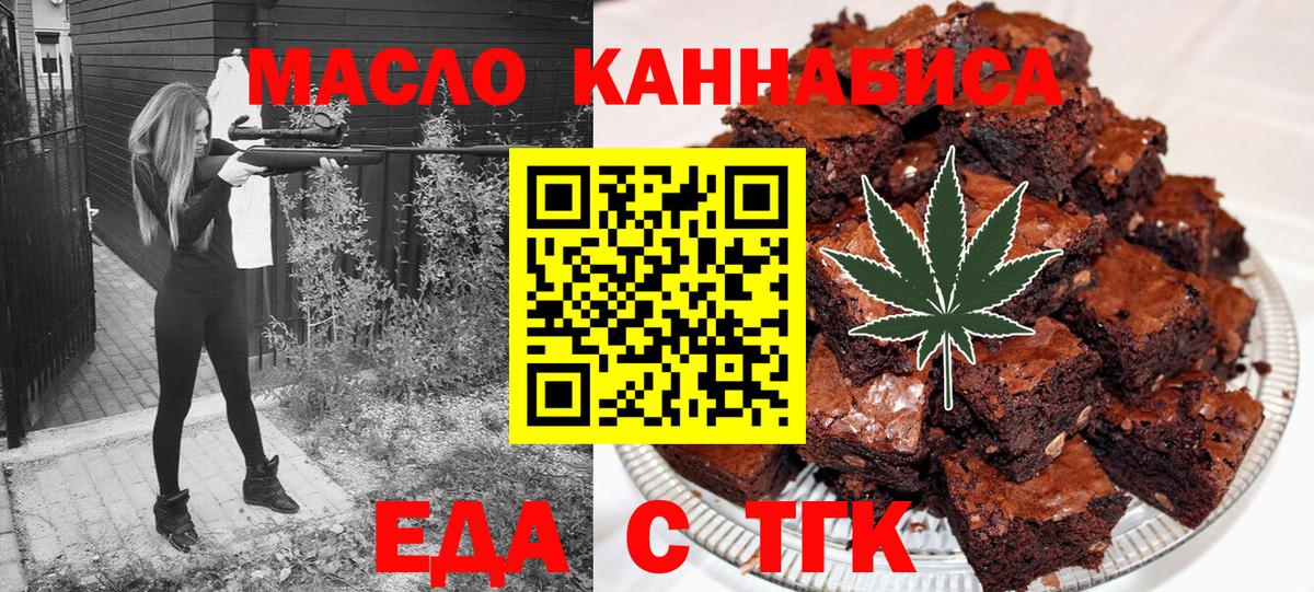 Пушкино  Canna-Cookies марихуана  Вход с VPN 