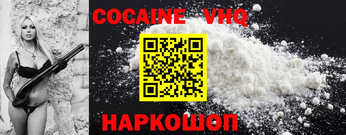 Каннабис  АМФ   Меф МЯУ МЯУ   ГАШИШ  Вход с VPN  Пушкино  Кокаин 