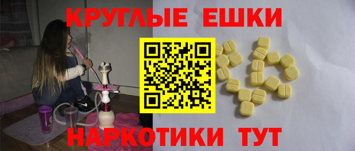 Экстази Punisher Пушкино