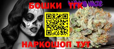 соль ск Рузаевка