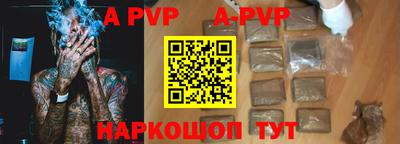 меф VHQ Рыбинск