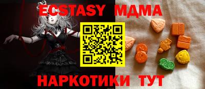 меф VHQ Рыбинск