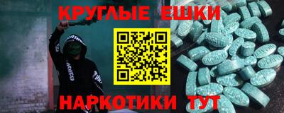 меф VHQ Рыбинск