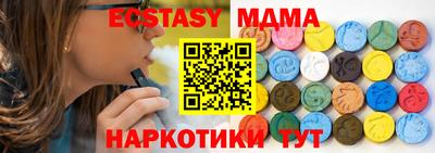 соль ск Рузаевка