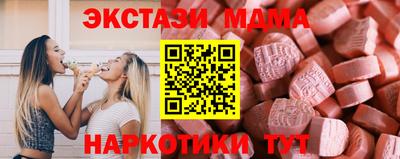 меф VHQ Рыбинск