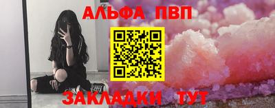 мескалин Севастополь