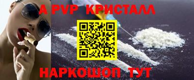 соль ск Рузаевка
