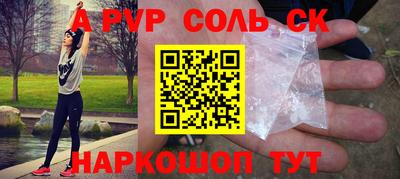 наркотики Рязань