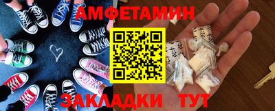 соль ск Рузаевка