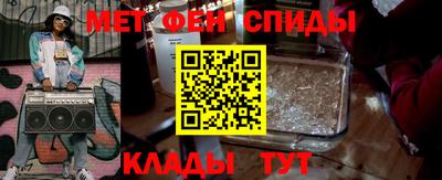 мескалин Севастополь