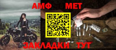 мескалин Севастополь