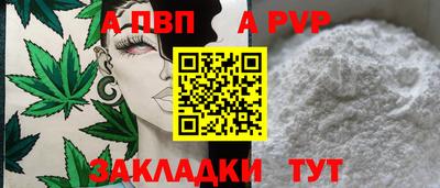 соль ск Рузаевка
