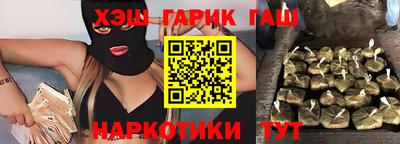 мескалин Севастополь