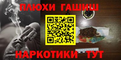 наркотики Рязань