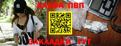 меф VHQ Рыбинск