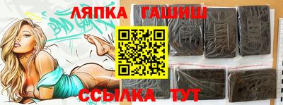 мескалин Севастополь
