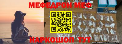 соль ск Рузаевка