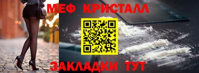 мескалин Севастополь