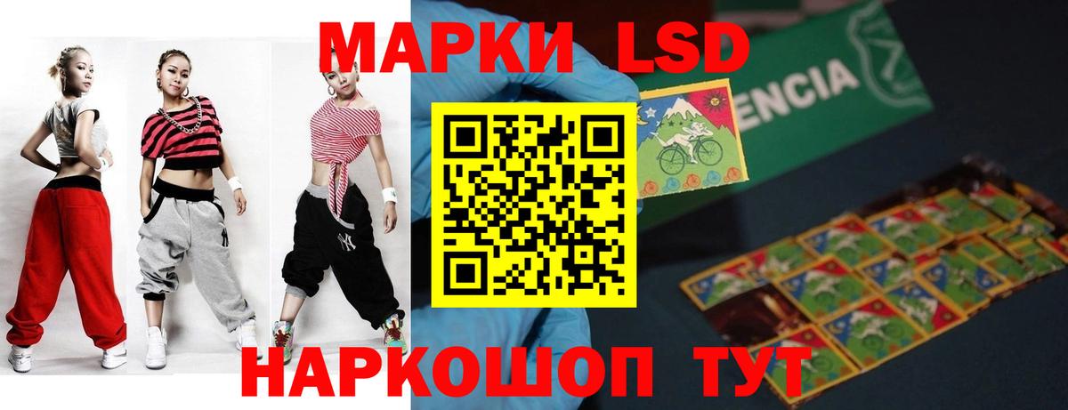 Пушкино  ЛСД экстази кислота  Вход с VPN 