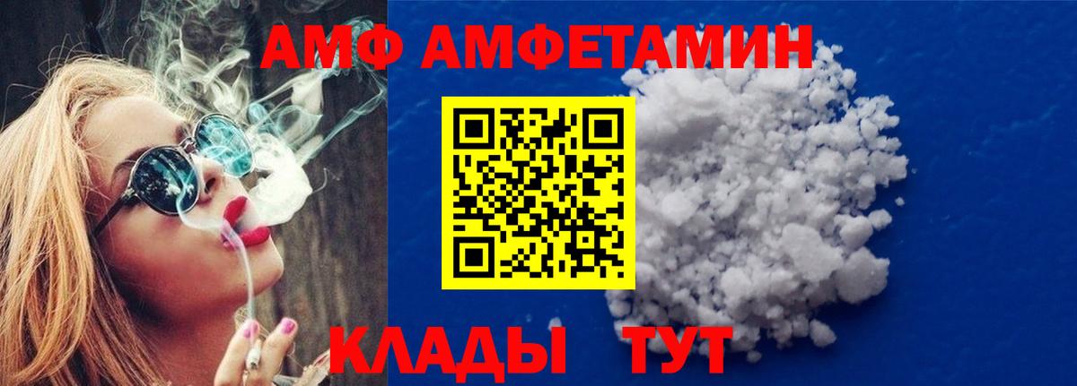 МЕТАМФЕТАМИН витя Пушкино