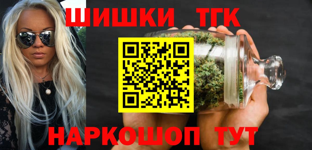 Метадон Пушкино